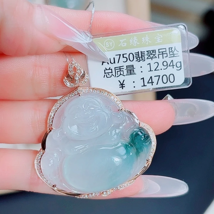 吊坠(不含链)18K金镶嵌翡翠