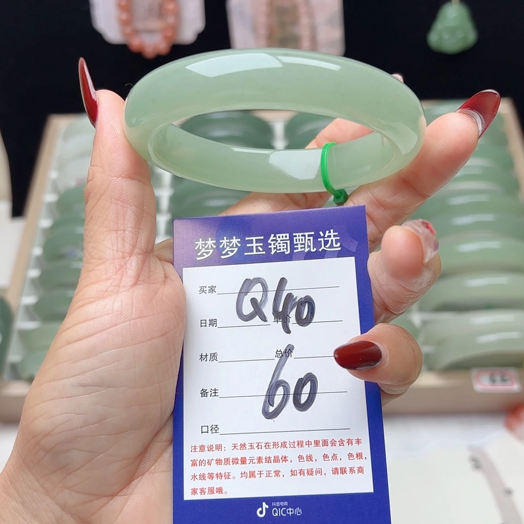 未镶嵌手镯石英质玉