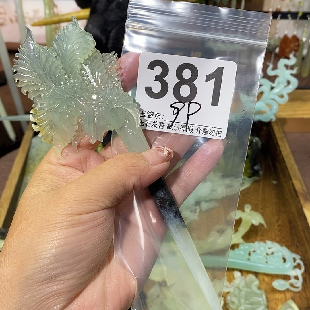 猪***儿合金蛇纹石玉发饰
