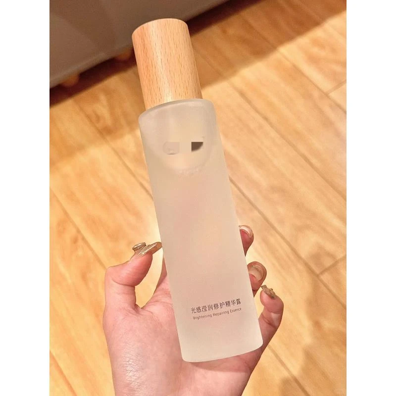 极光提亮光感水50ml