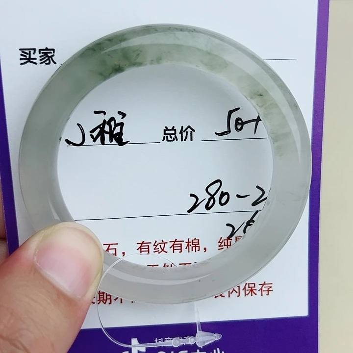 未镶嵌手镯石英质玉（金丝玉）小*