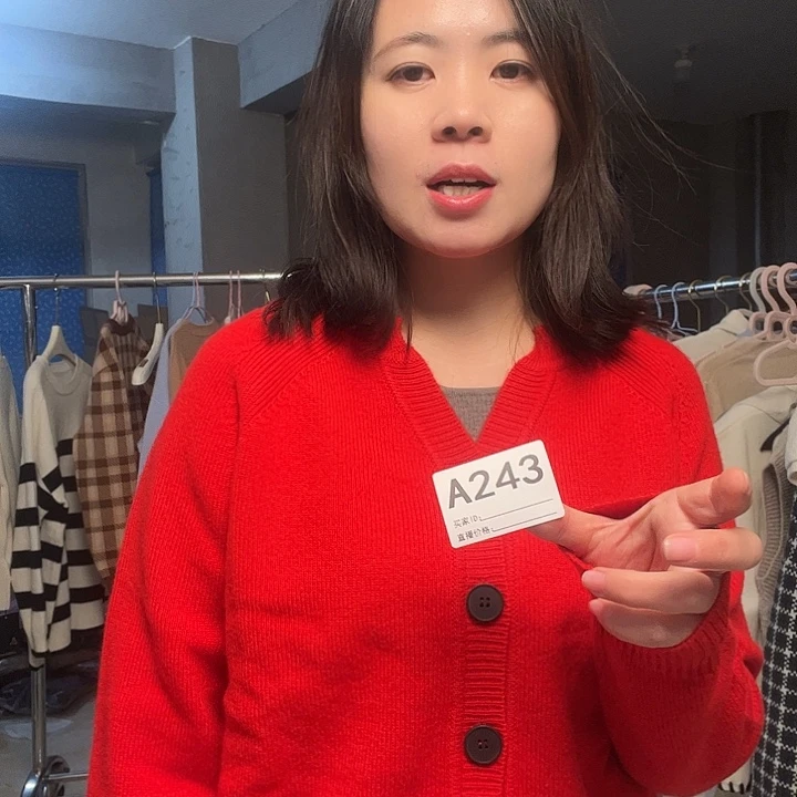 243纯山羊绒假一赔三