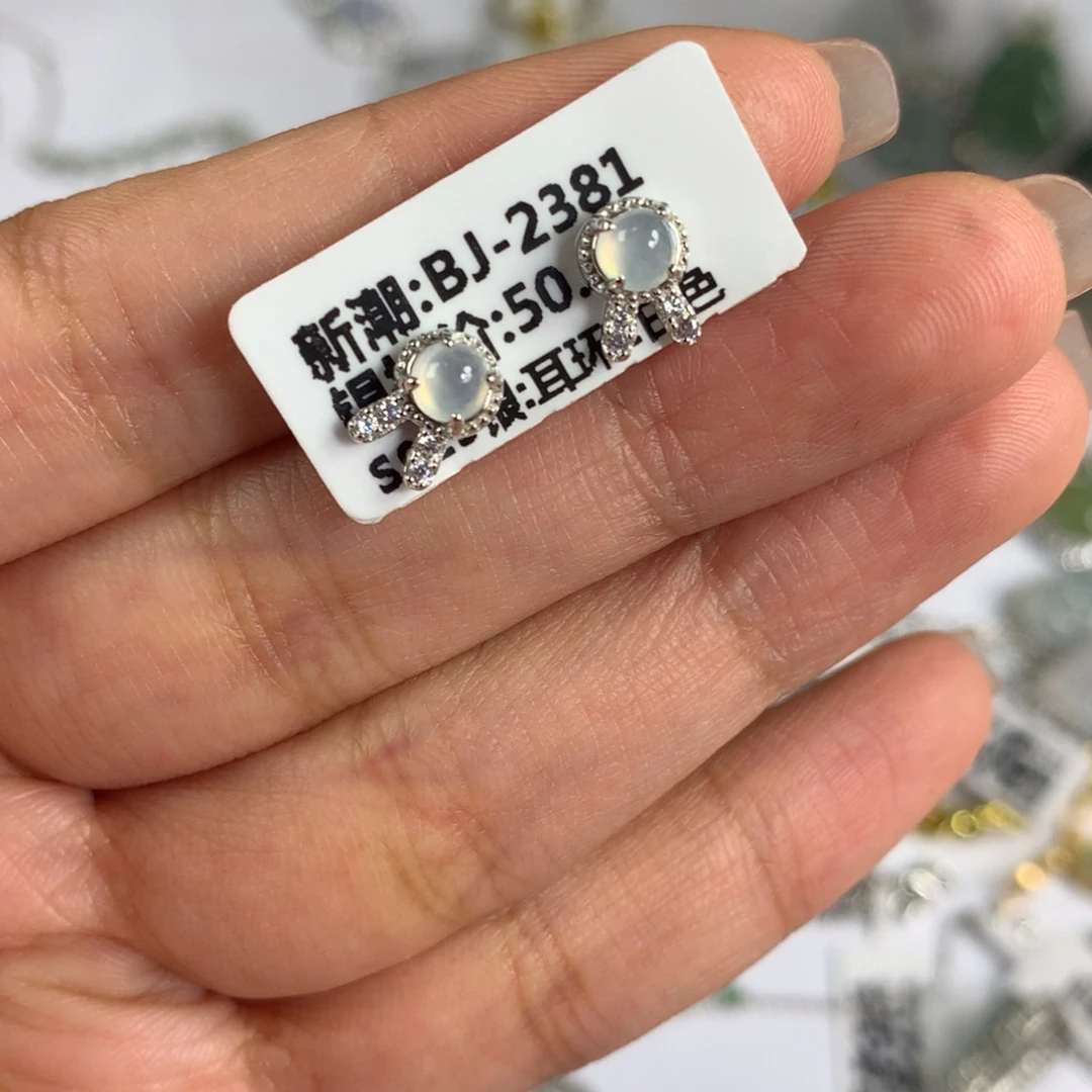 翡翠银S925镶嵌戒指耳钉