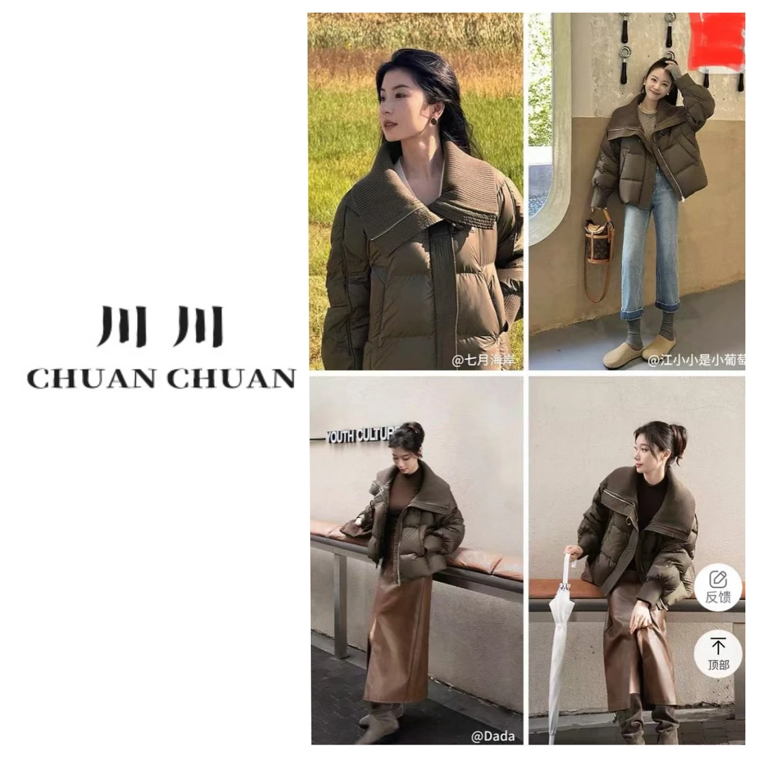 Y039/艾～无运险～棉服