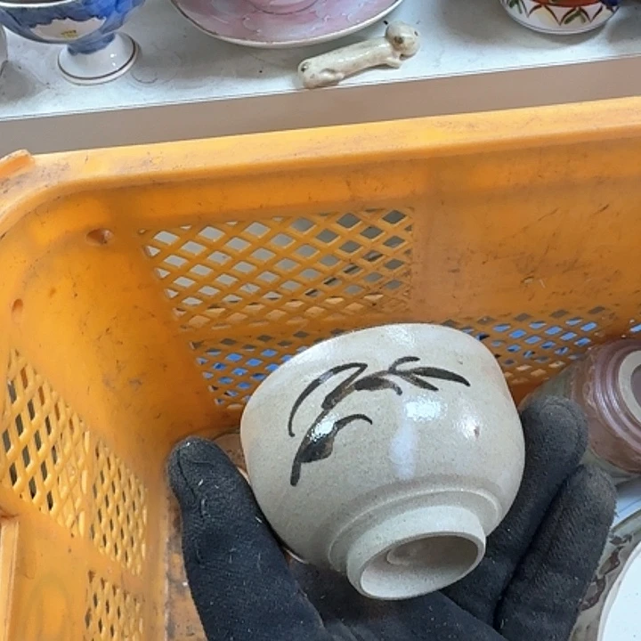 碗开播啦…开播啦