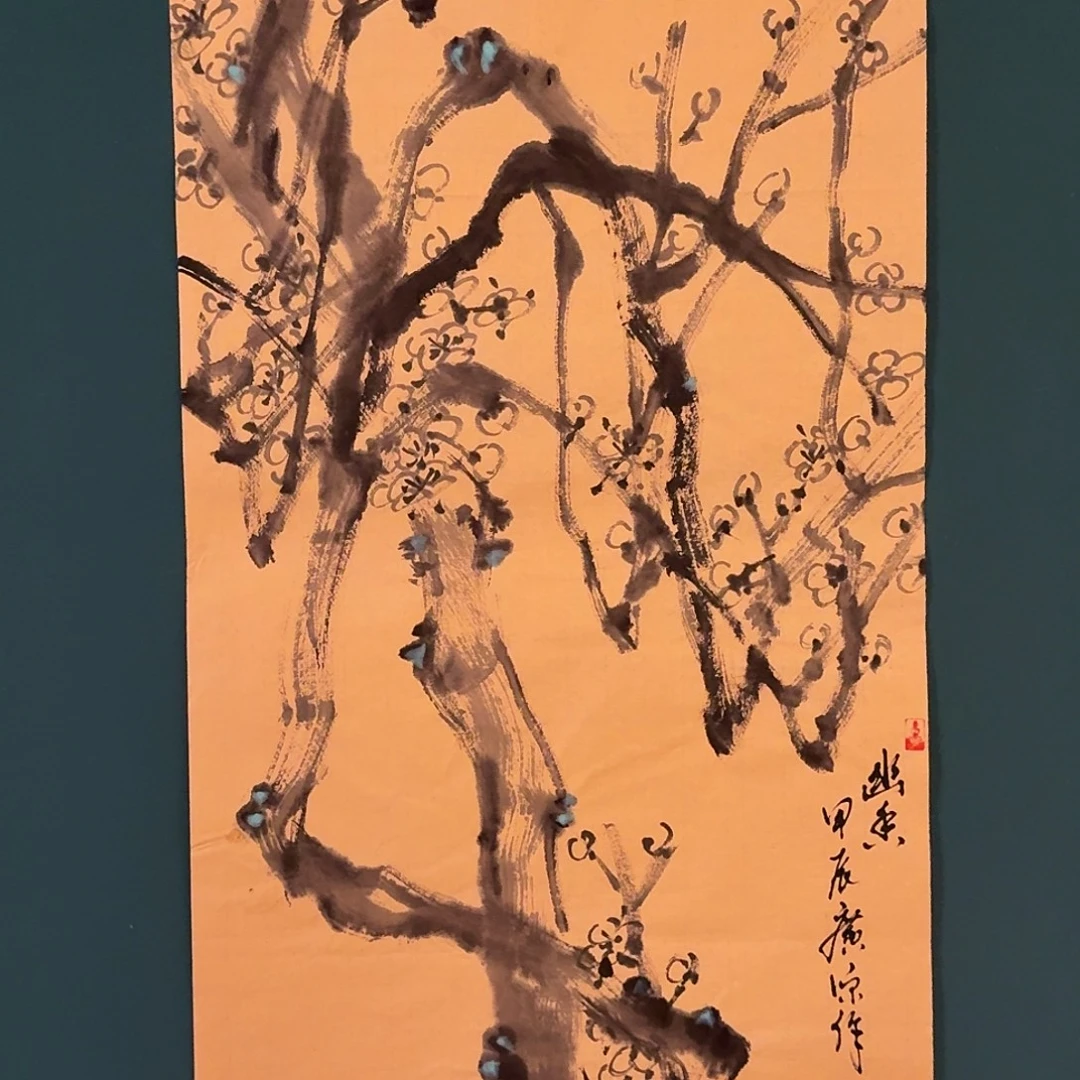 书法王广源的作品国画