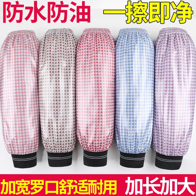 罗口防水袖套加长款男女工作耐用干活耐磨护袖头秋冬厨房专用手袖
