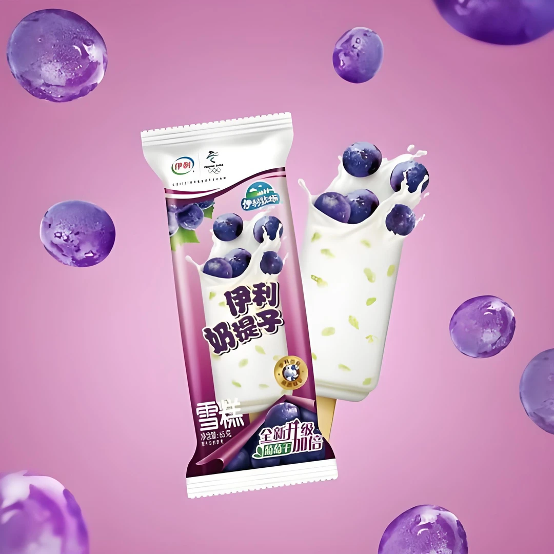 伊利奶提子雪糕