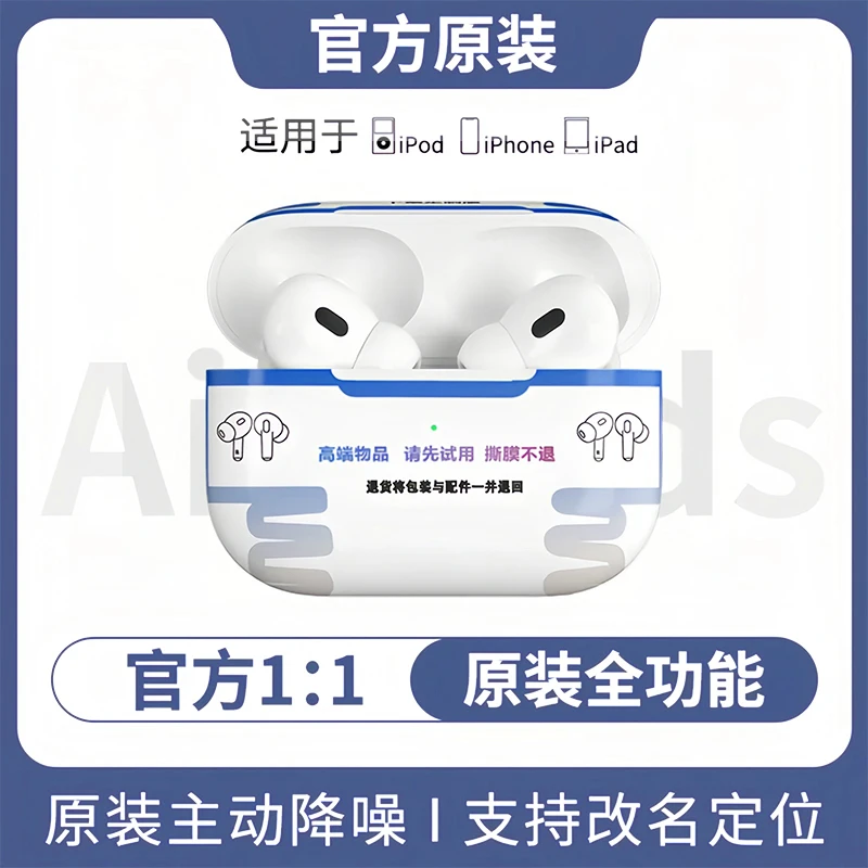 华强北耳机高配蓝牙无线耳机五代Pro2高音质适用安卓苹果蓝牙耳机