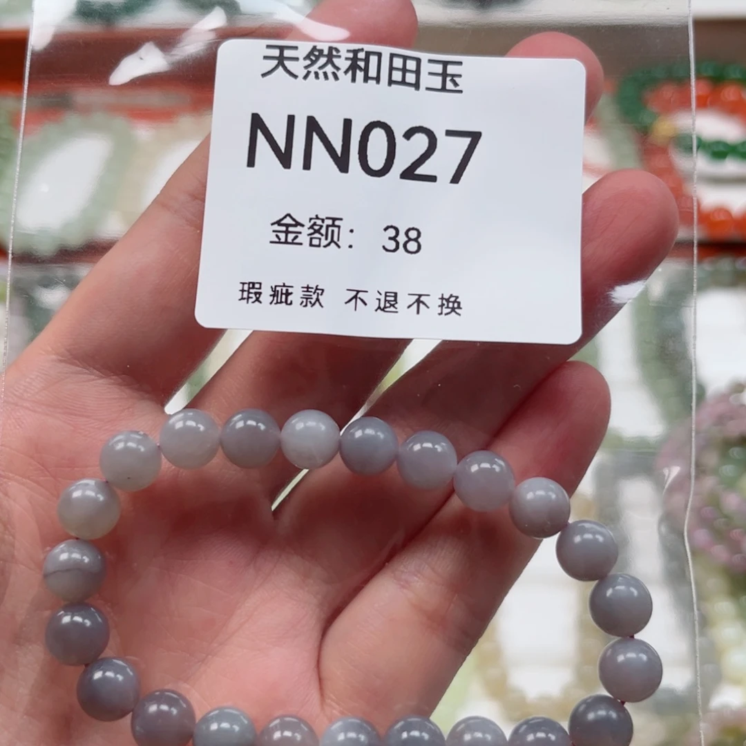 手链未镶嵌和田玉（糖玉）