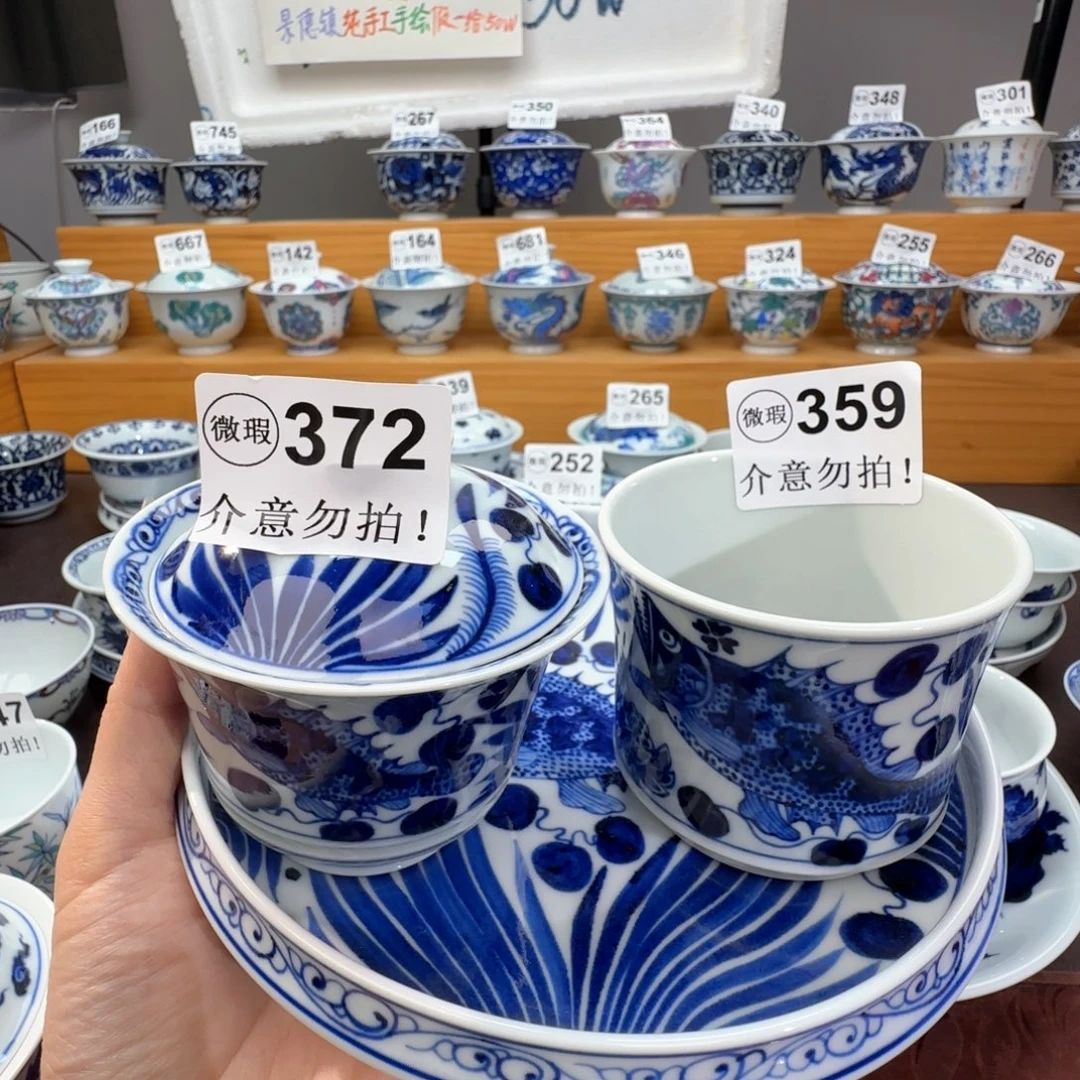 M****微瑕景德镇陶瓷杯子