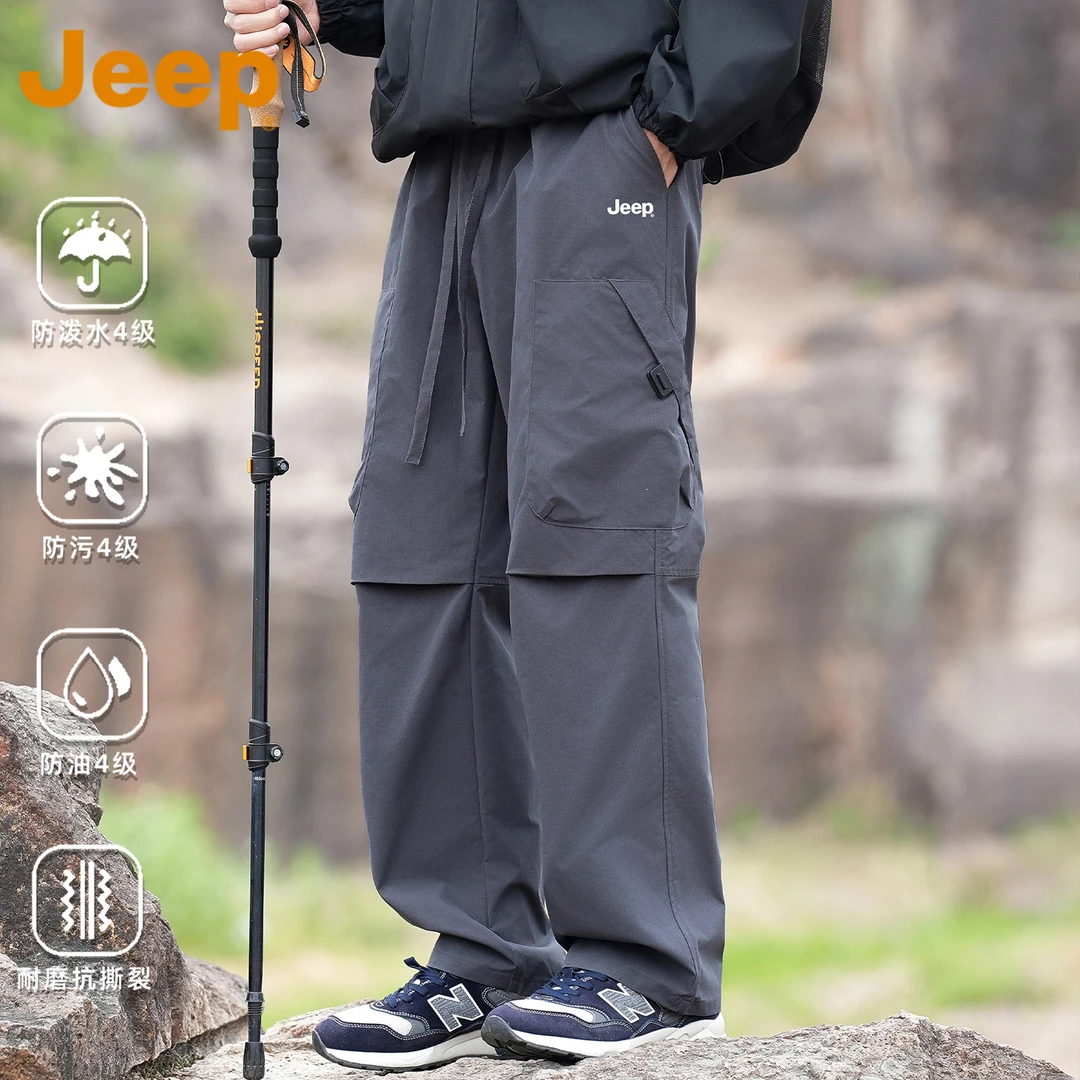 JEEP吉普户外防水冲锋裤男款春秋季2025新款宽松直筒登山工装裤子