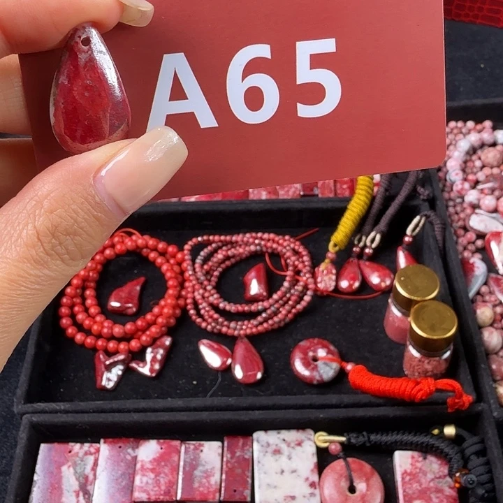 天然辰砂天然朱砂