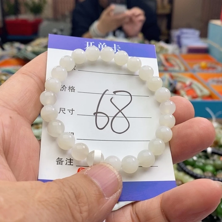 和田玉未镶嵌手链