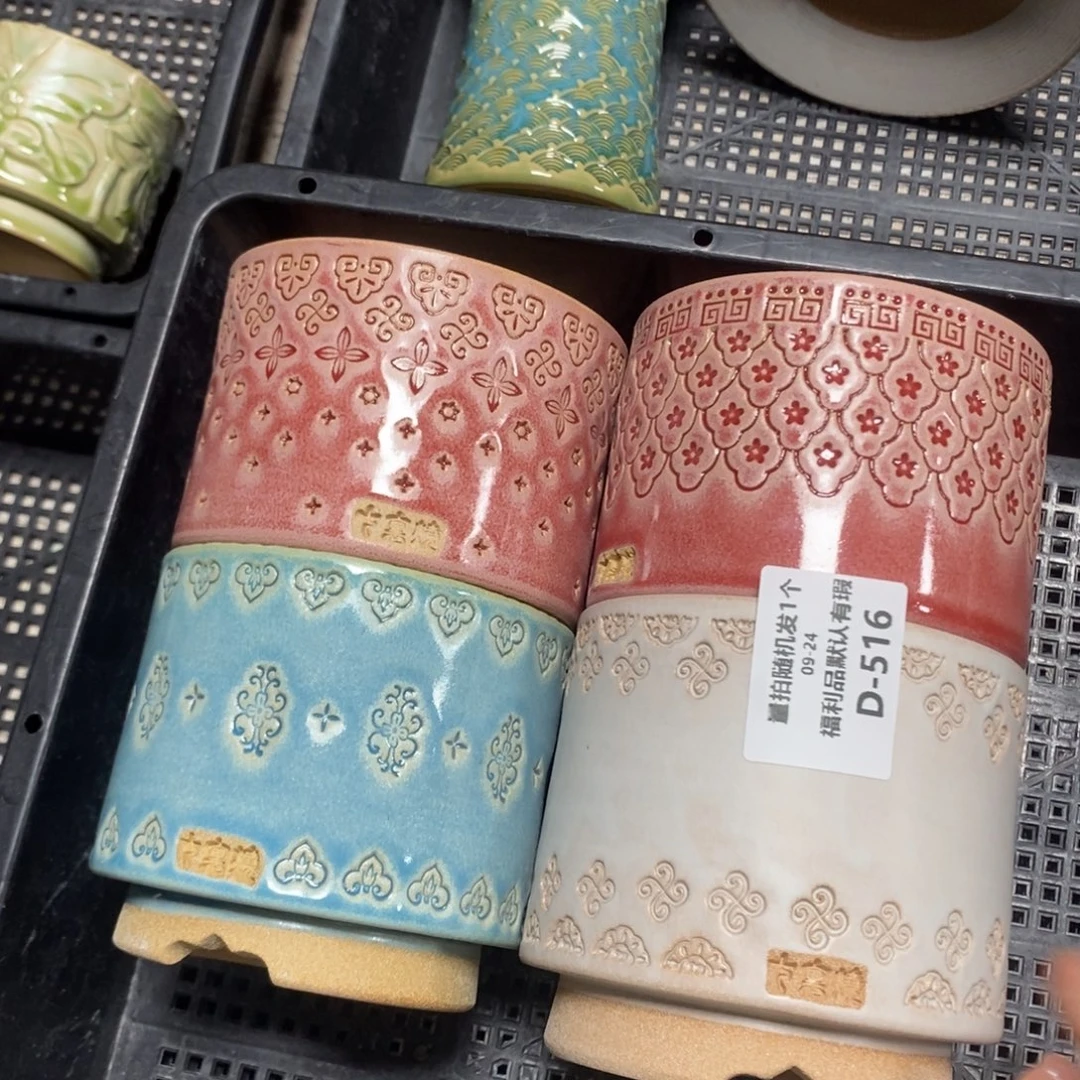 七里烧默认瑕9-24-516-4个