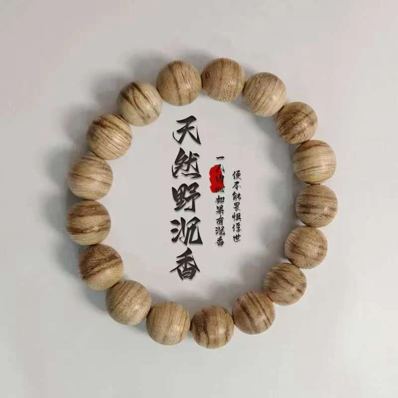 沉香【 老蒙精选 CH407】海南金丝黄油格 圆珠单圈手串多样性发一