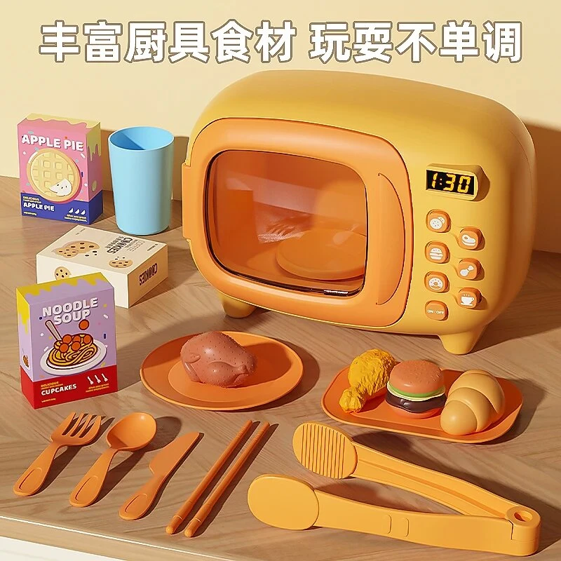 儿童微波炉玩具过家家厨房玩具仿真做饭玩具小孩3到6岁生日送礼物