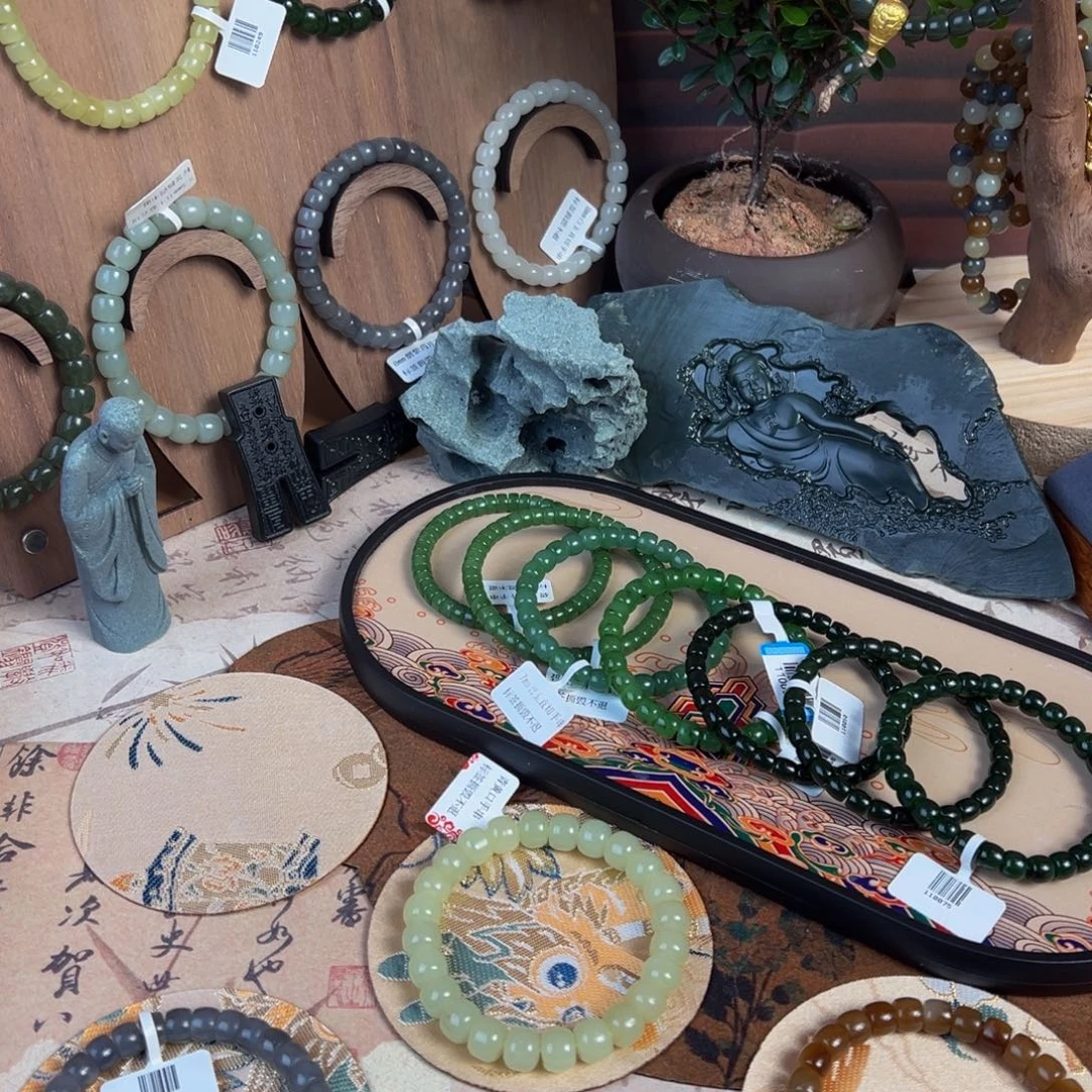 手链未镶嵌和田玉