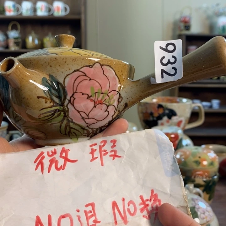 世***家瓷片932 景德镇釉下五彩陶瓷