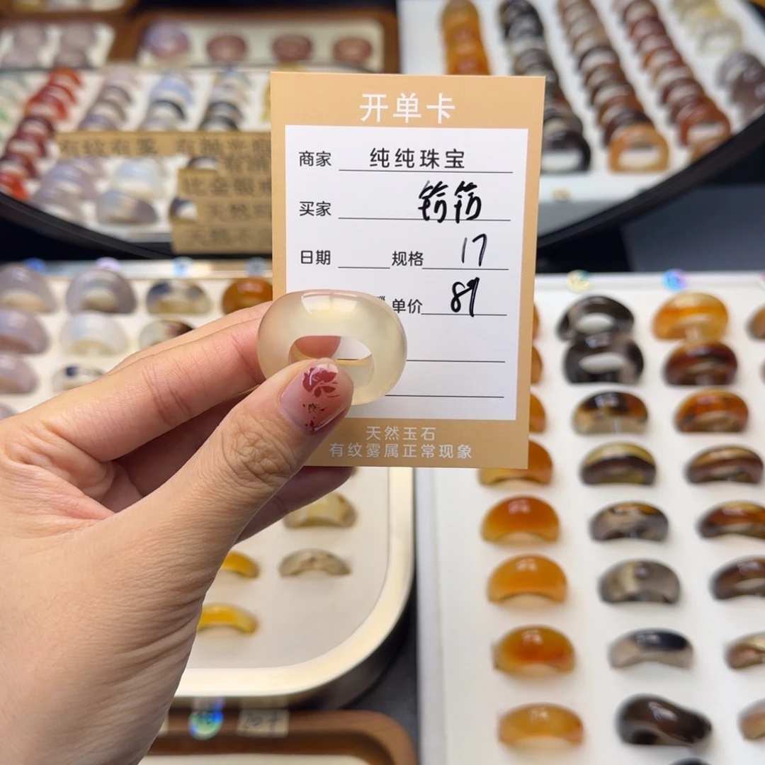 玛瑙/玉髓戒指合金铪*