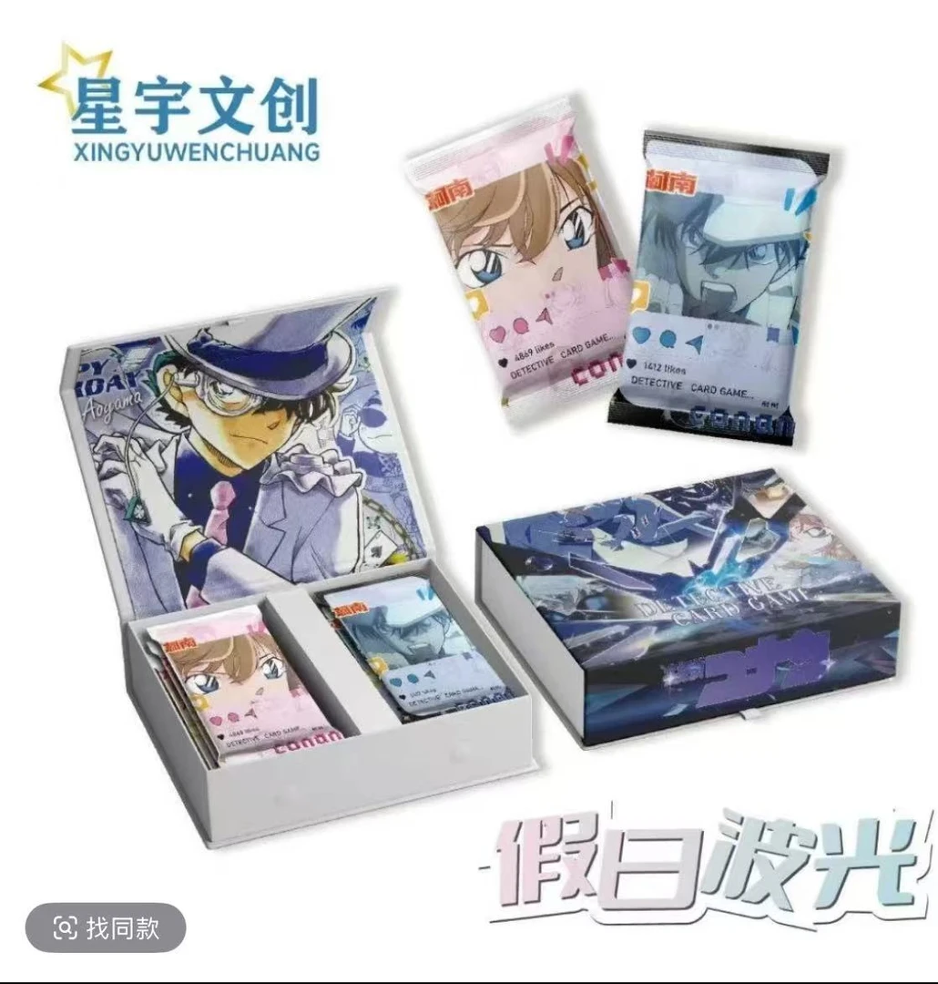 【拆盒】星宇文创夏日波光名侦探柯南动漫周边收藏卡牌