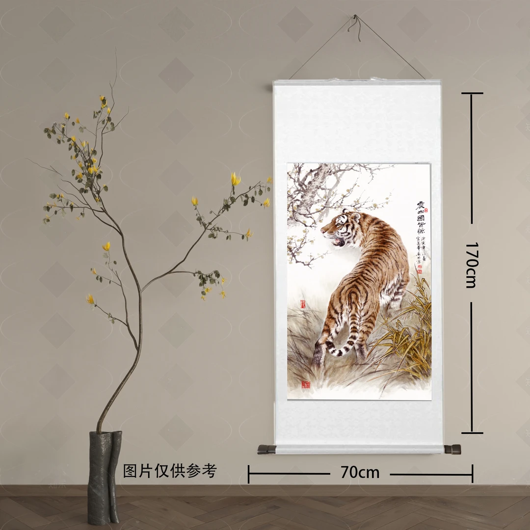 震山国皆惊卷轴挂画中式客厅办公室茶室装饰画