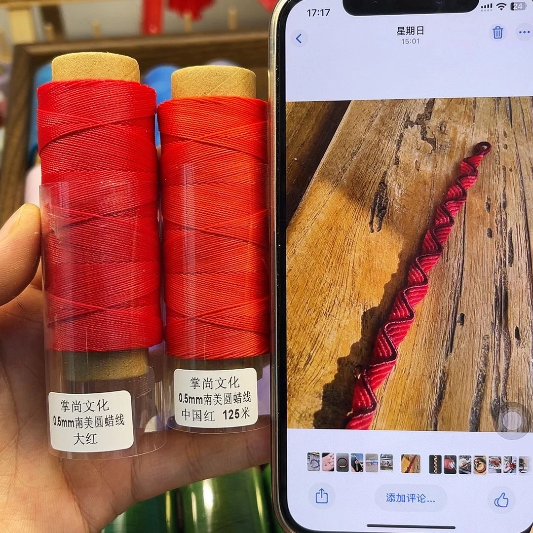 0.5蜡线 大红 中国红。125m