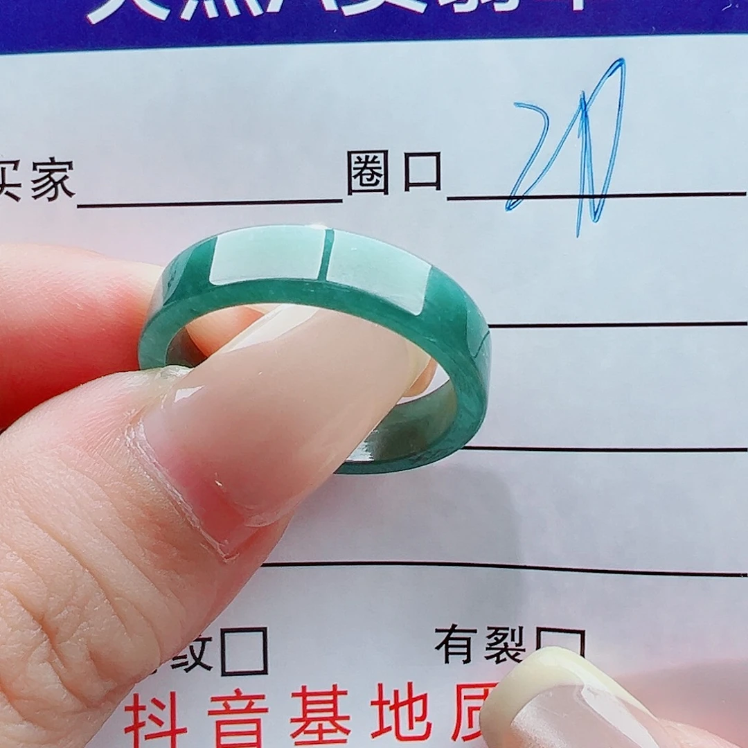 未镶嵌戒指翡翠戒圈