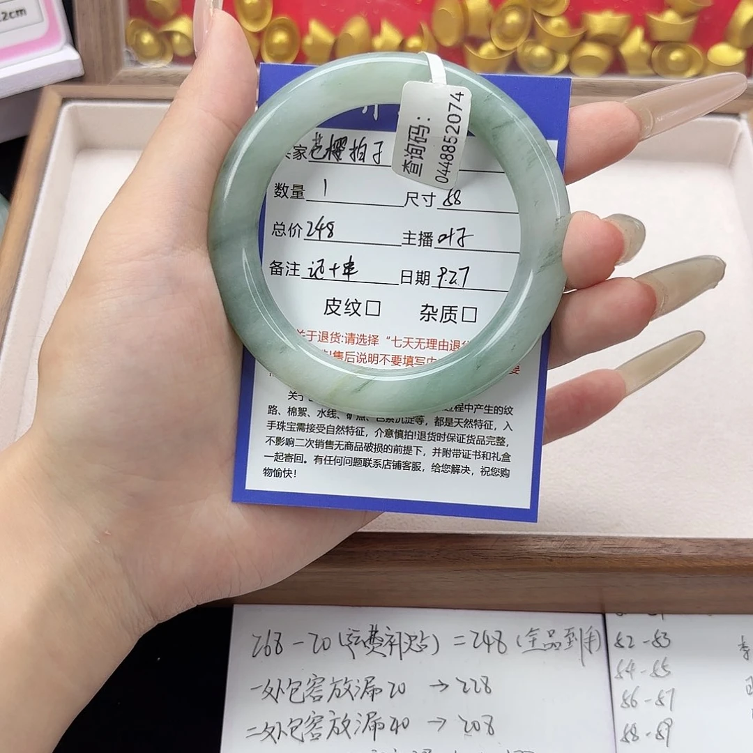 未镶嵌手镯石英质玉苍**子