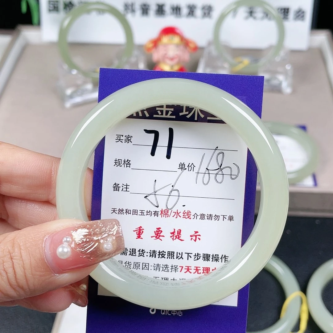 和田玉手镯未镶嵌