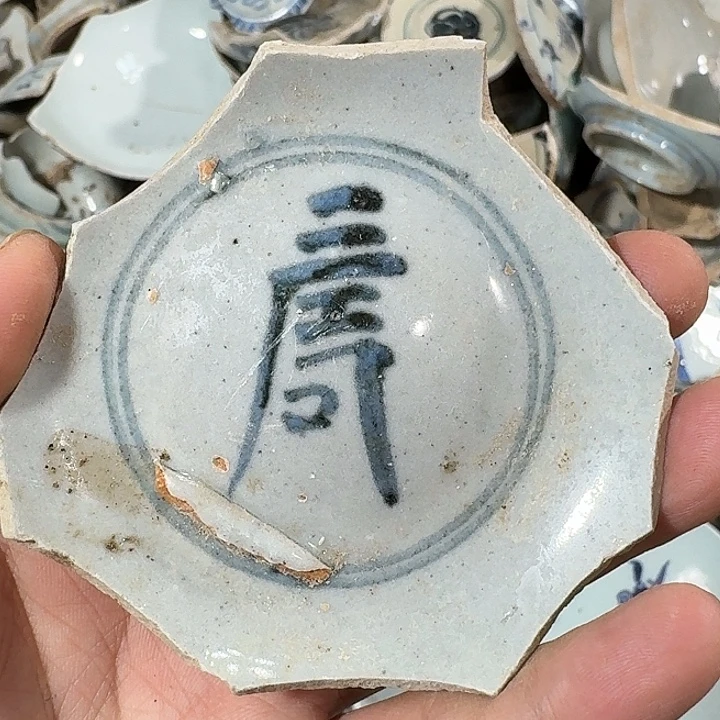 瓷片瓷片标本，顺丰包邮