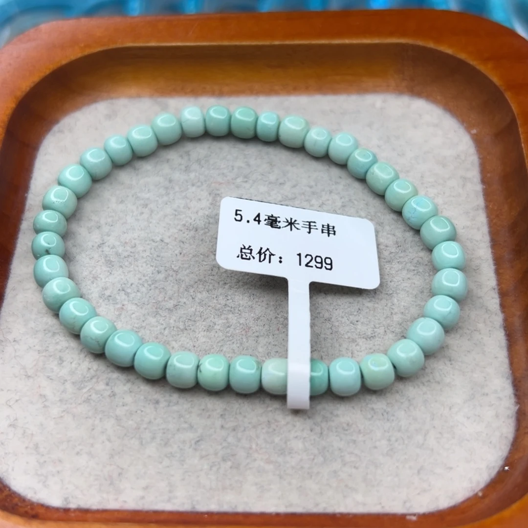 绿松石未镶嵌珠宝半成品