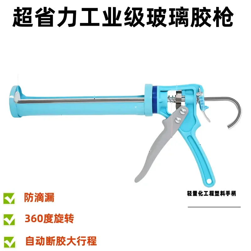 玻璃胶枪自动断胶打胶抢省力家用通用型硅胶软胶压打胶枪神器