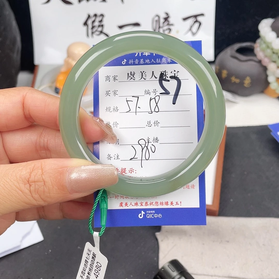 未镶嵌手镯和田玉