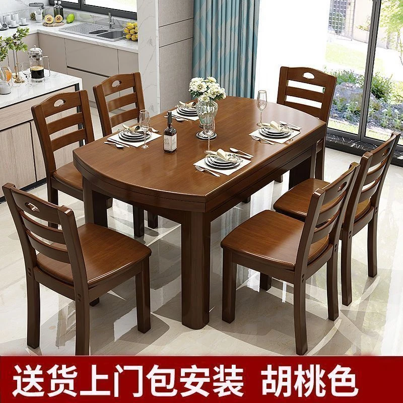 【2063人收藏】实木餐桌椅组合方圆两用吃饭桌子折叠饭桌家用餐桌餐