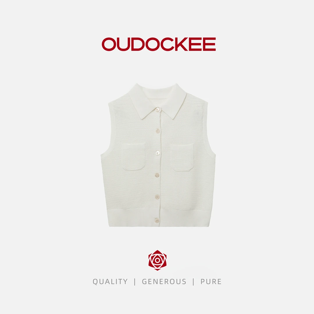 OUDOCKEE 鸥鸥【鸥鸥同款】纯色百搭神器针织马甲 G2502Y360T