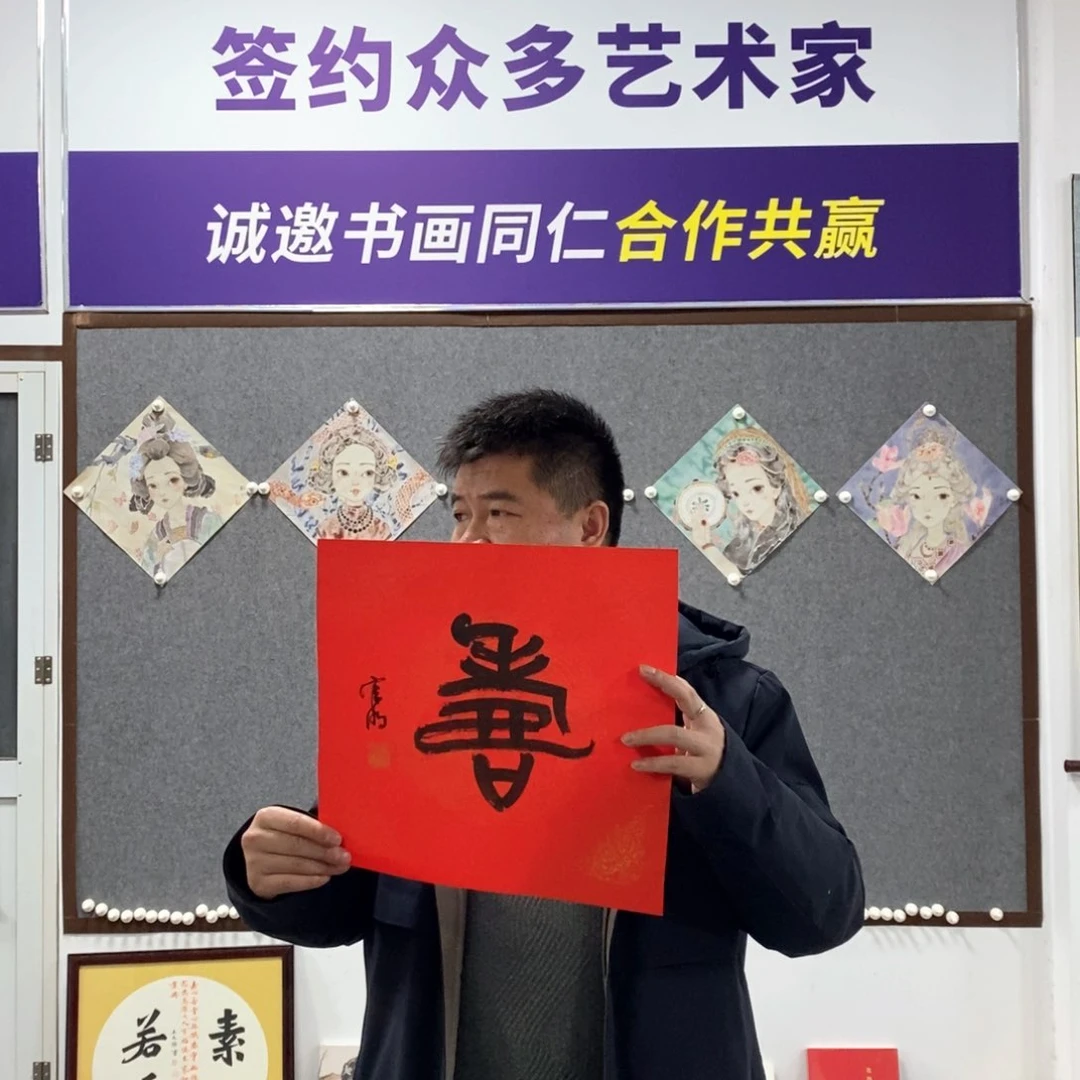 书法官老师书法作品