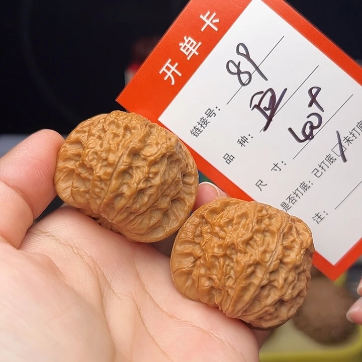 核桃文玩手捻核桃89