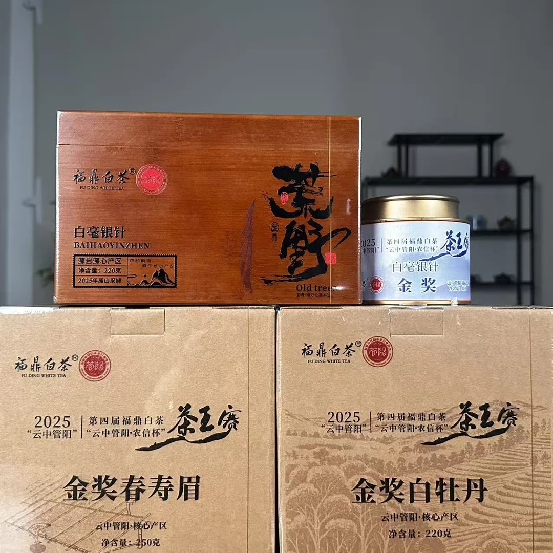懂茶帝-管阳高山云雾村官甄选2025年荒野老树银针
