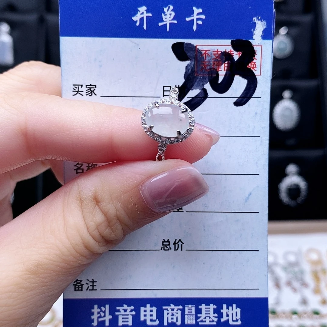 翡翠未镶嵌戒指戒指