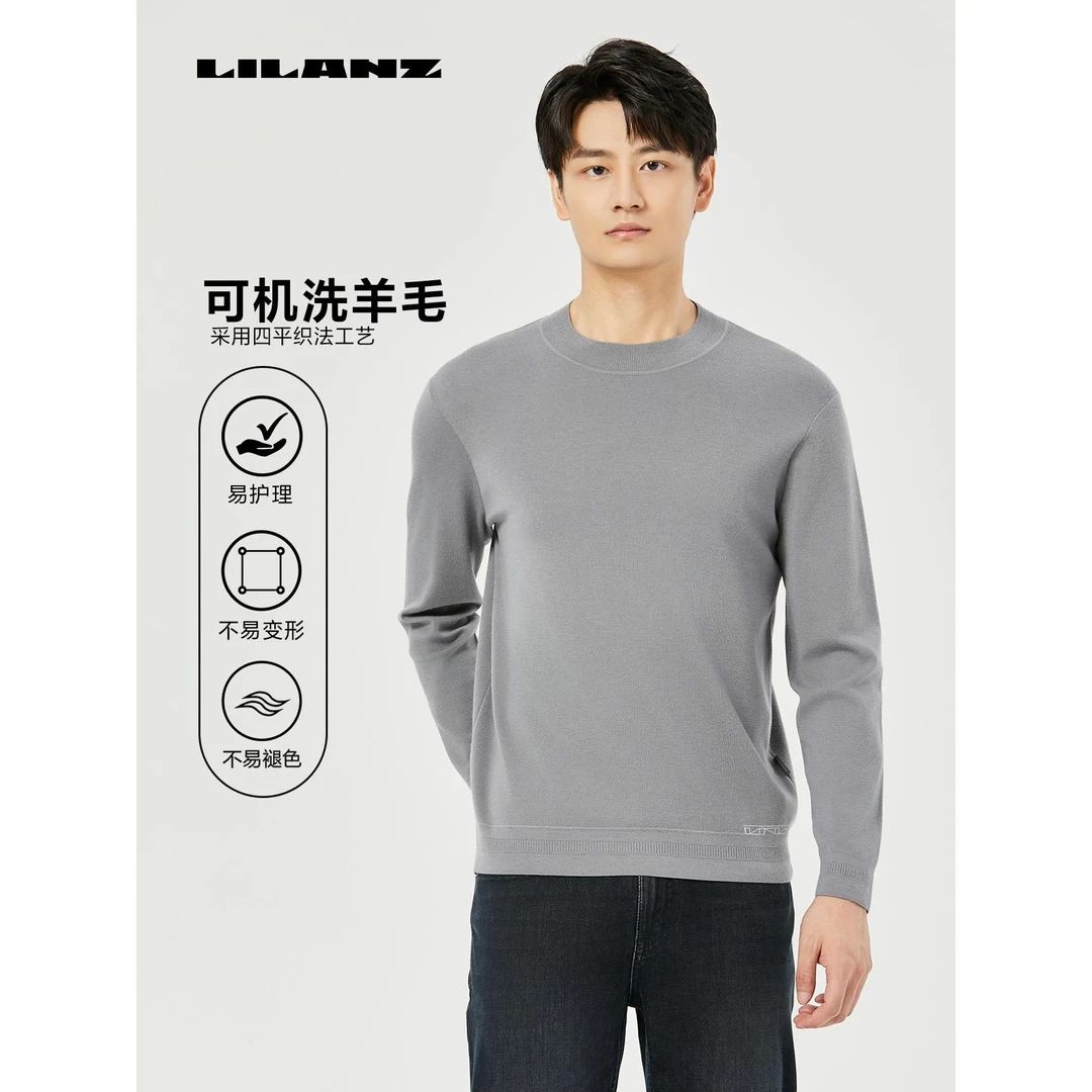【100%绵羊毛】利郎门店秋季IP联名圆领羊毛衫 都市新风尚 QMS601