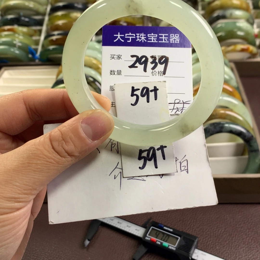 蛇纹石玉未镶嵌手镯2939