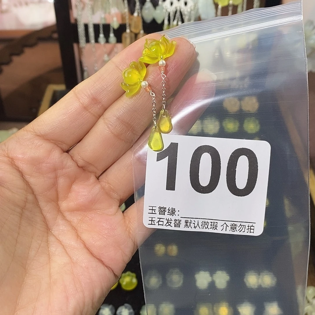 清***简蛇纹石玉未镶嵌发饰