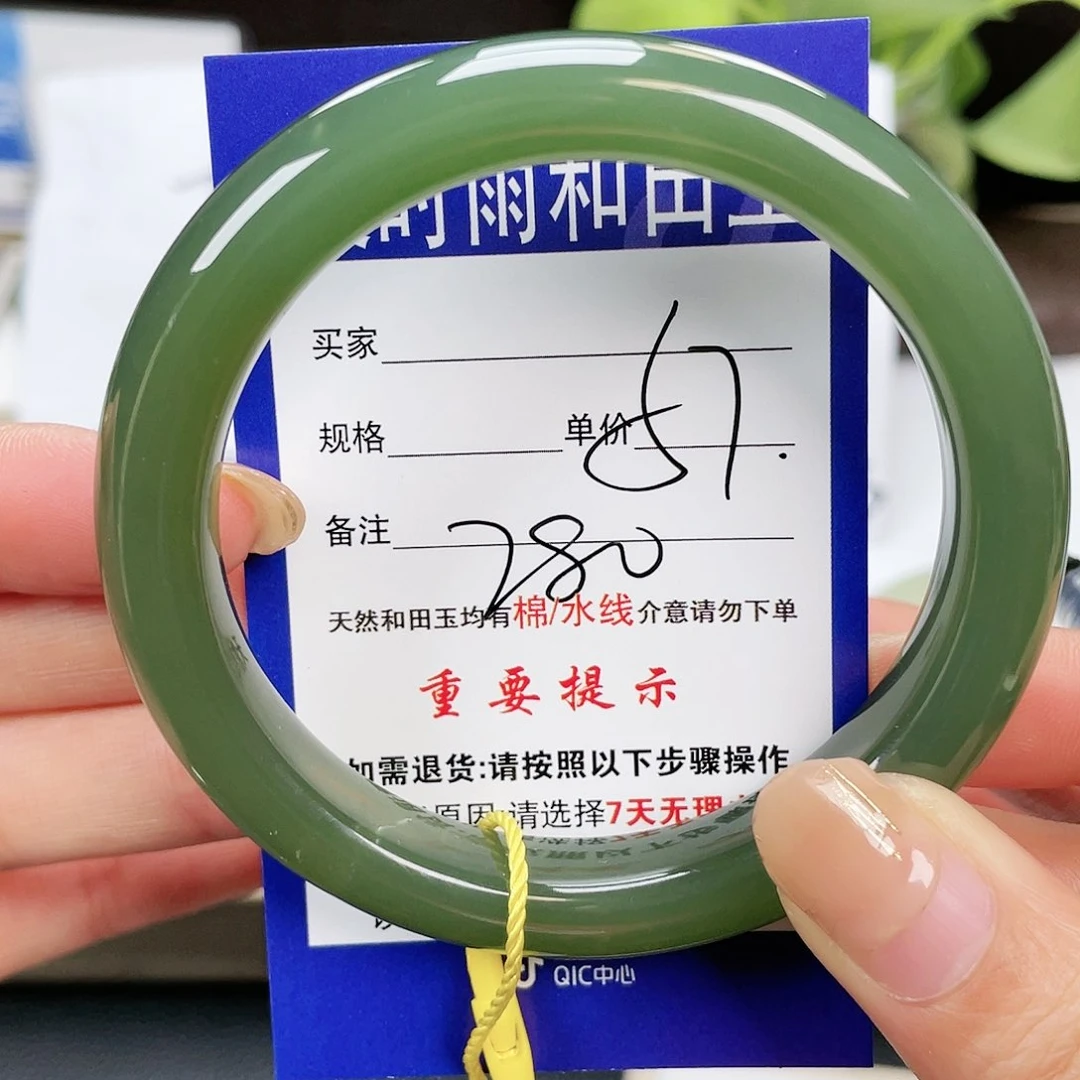 和田玉手镯未镶嵌