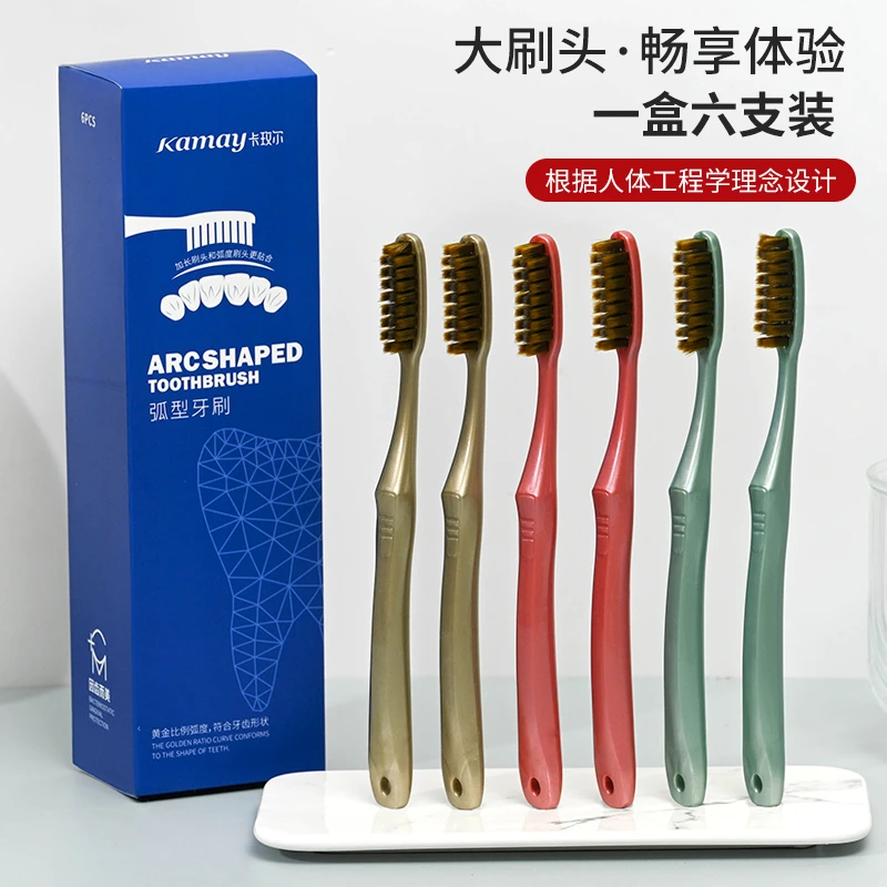 【六支-礼盒装】洁净大头牙刷软毛成人家用高档大人加宽加长独立装