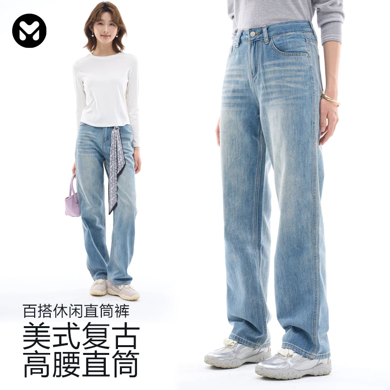 muku u琥珀流光风-梨形天菜/直筒牛仔裤 美式复古休闲高腰牛仔裤