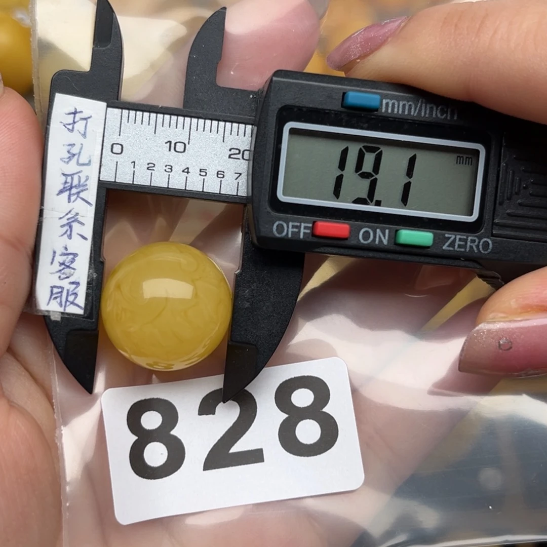 蜜蜡裸石未镶嵌齐*微瑕