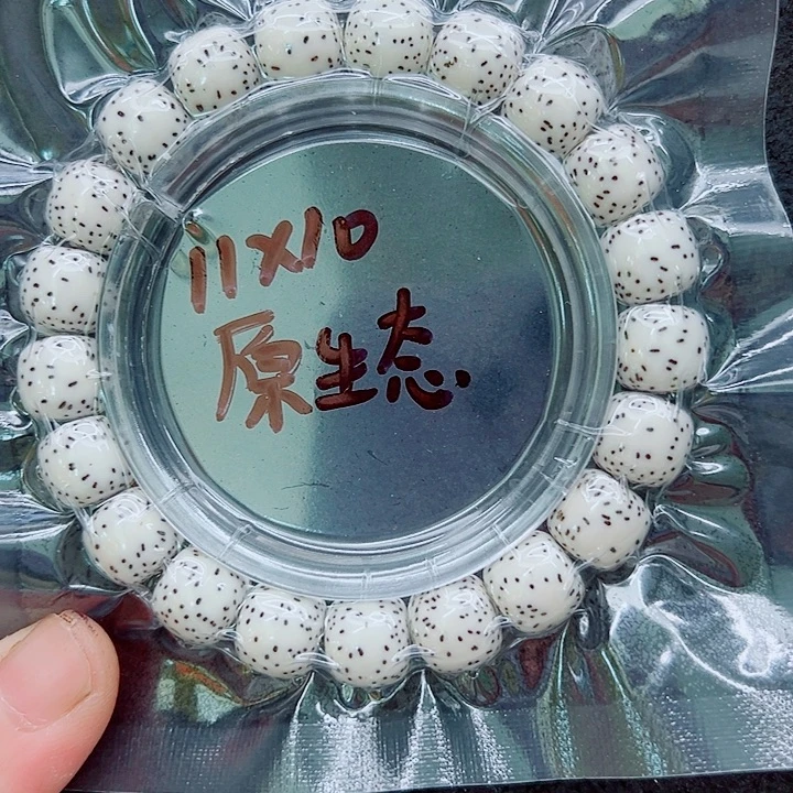 吊坠星月菩提11尺寸