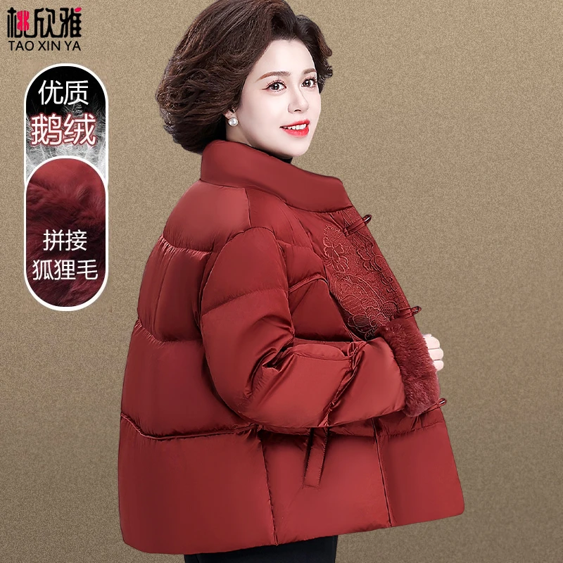 妈妈冬装鹅绒羽绒服短款喜婆婆婚宴奶奶棉袄中老年人冬季外套女款