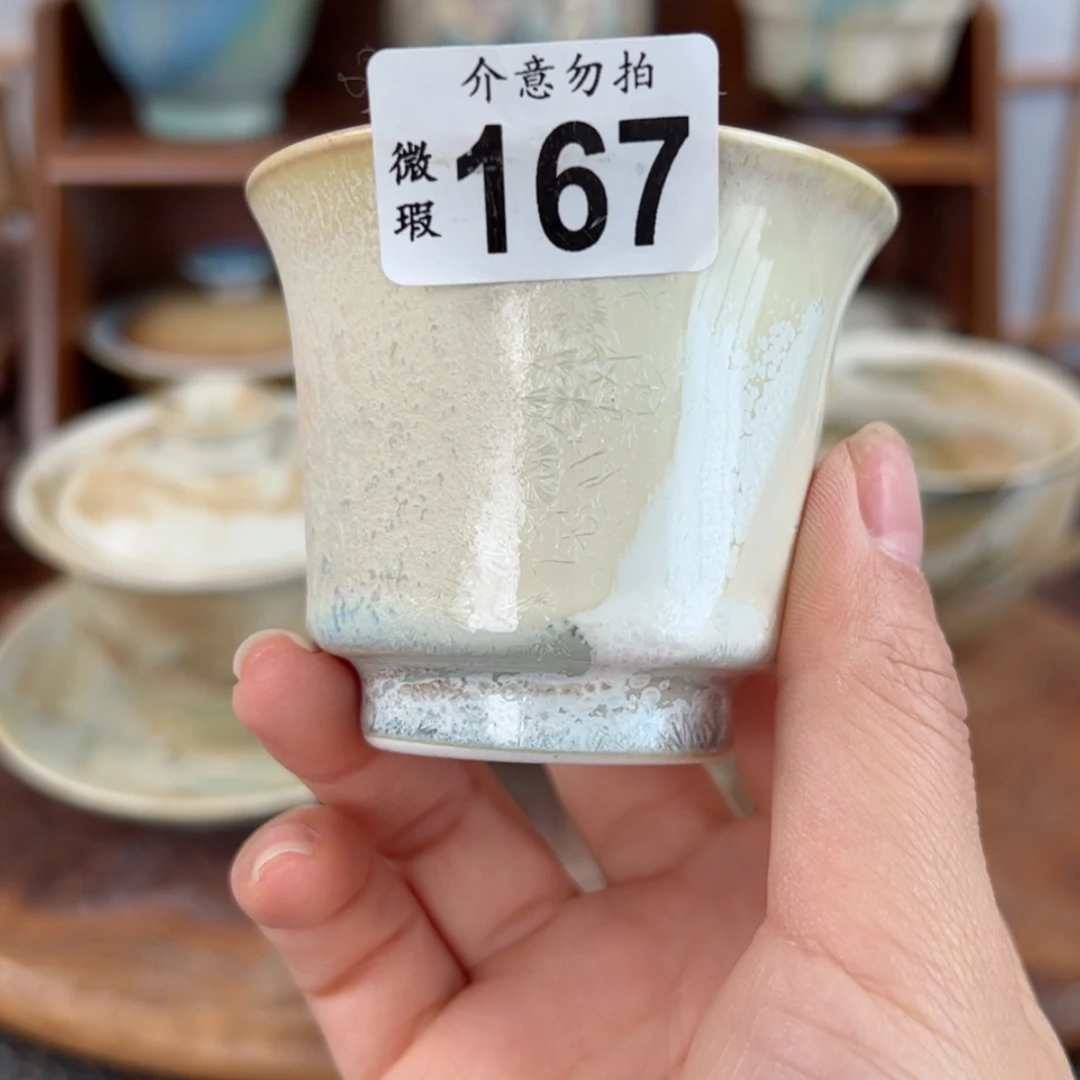 【闪购商品】167微瑕特价福利不退货/1111111